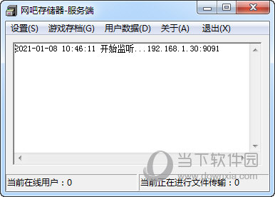 手机游戏存档如何放入游戏_游戏存档放入手机里安全吗_手机游戏存档放哪