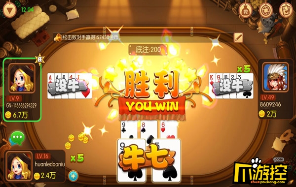 牛牛游戏免费牛牛游戏_手机牛牛游戏免费_牛牛游戏手机游戏