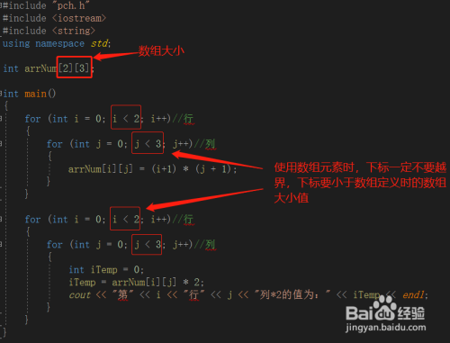 数组查找某个元素c语言_数组查找_数组查找某个元素