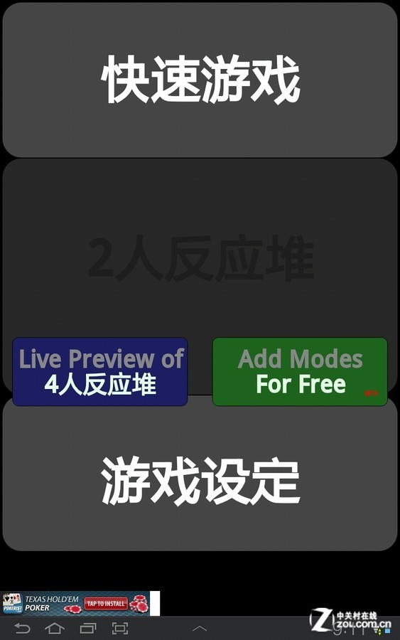 玩手机游戏的危害有哪些_手机怎么玩psv游戏_玩手机游戏用英语怎么说