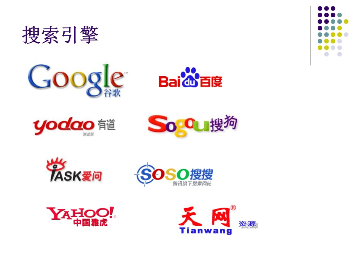 引擎搜索俄罗斯_引擎搜索是什么意思_google搜索引擎
