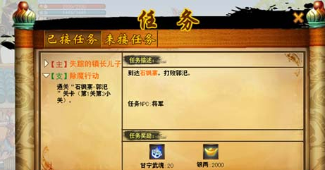 三国小镇安卓_手机上怎么下三国小镇游戏_三国小镇手机版