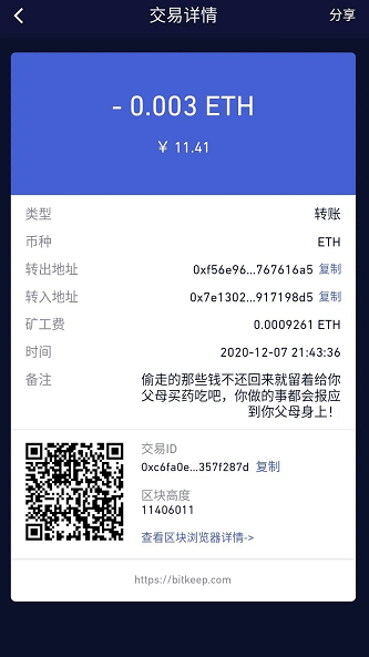 钱包里的钱是什么资产_TP钱包里资产没有了怎么办_钱包有钱