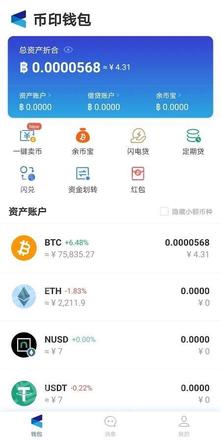怎么把火币网的币转到im钱包_怎么把火币网的币转到im钱包_怎么把火币网的币转到im钱包