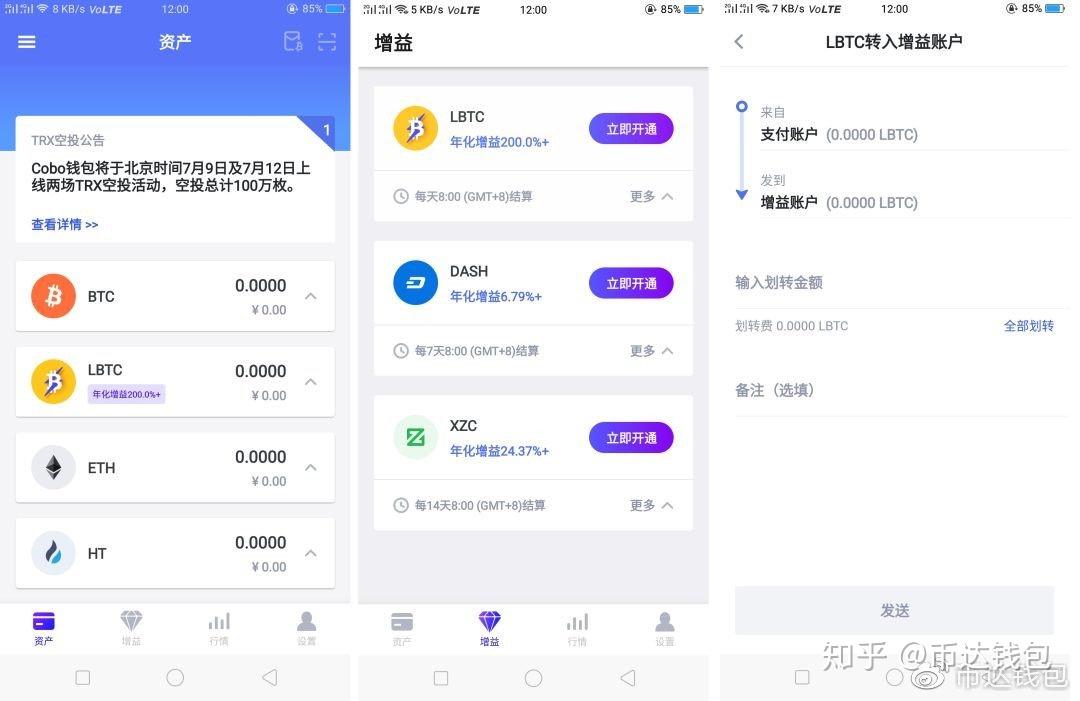 怎么把火币网的币转到im钱包_怎么把火币网的币转到im钱包_怎么把火币网的币转到im钱包