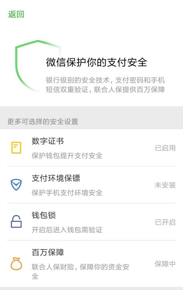 钱包下载app_ios下载tp钱包_钱包下载官方最新版本安卓