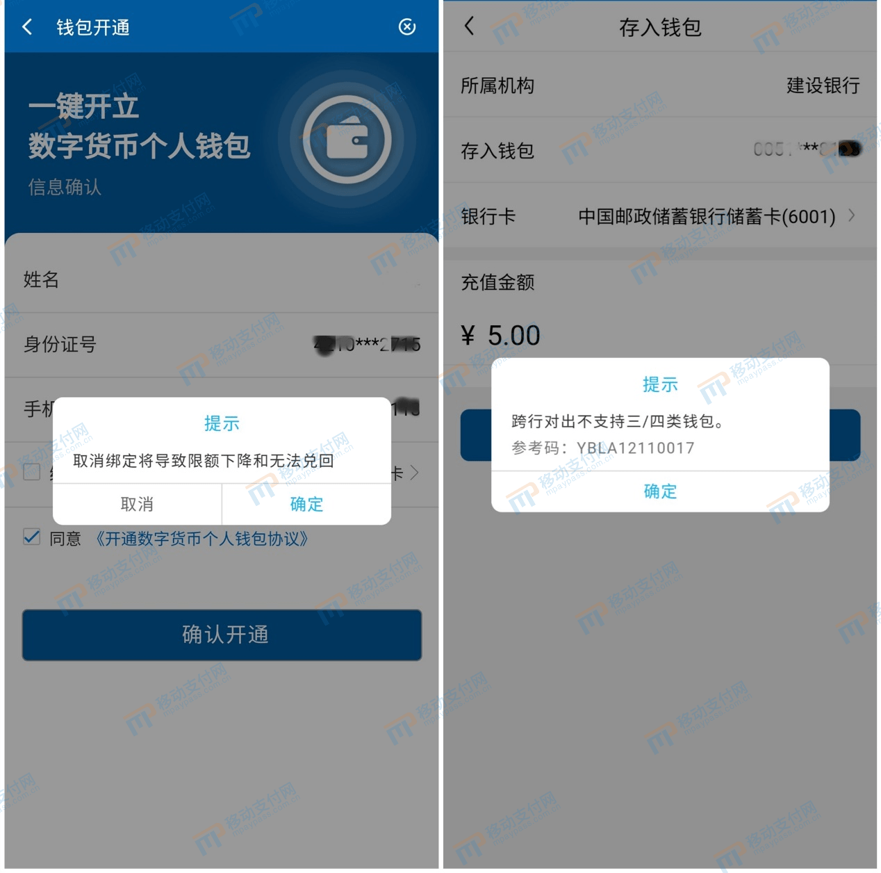 tp钱包转不出去_什么叫导入钱包_tp钱包导入失败