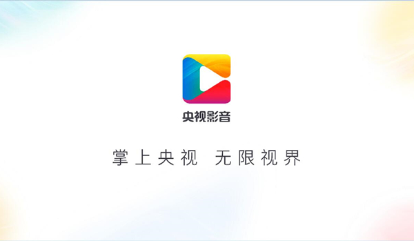 央视影音直播_央视影音网络直播_影音央视直播节目表