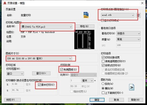 vue调用打印机直接打印_调用打印接口_调用打印配置命令出错