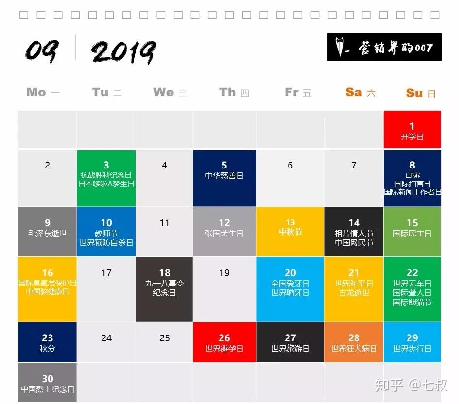 日历查询_日历_日历表2024日历