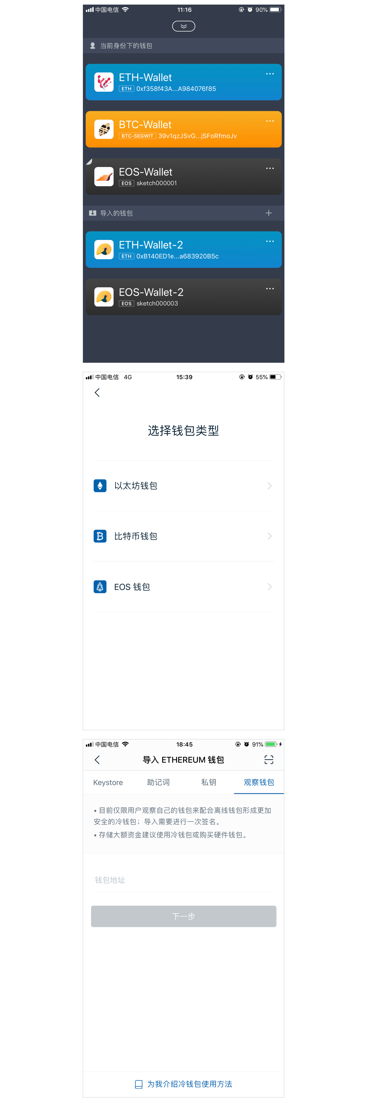 冷钱包的安全性_冷钱包不安全_imtoken冷钱包安全吗