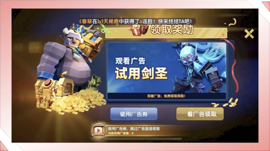 手机游戏老有广告怎么办_手机去游戏广告_手机游戏游戏老是有广告