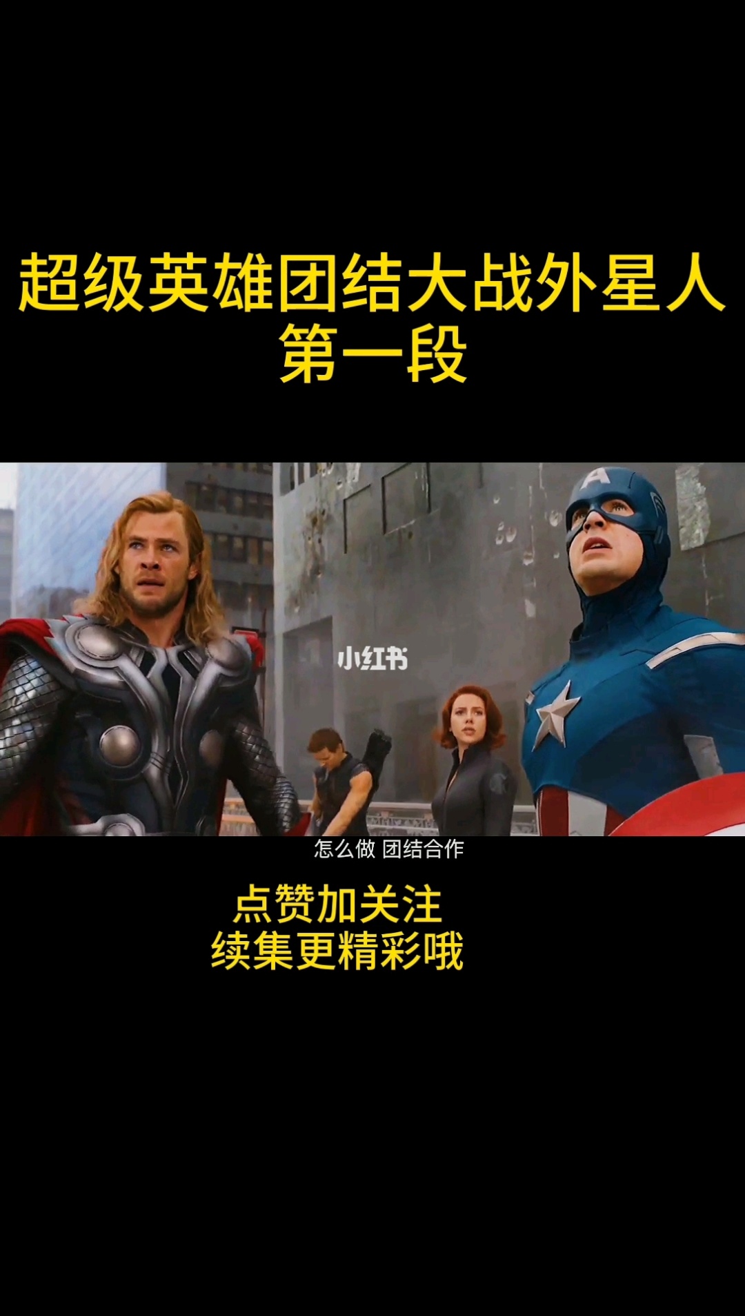 冰川时代2-虎迪亚哥闪耀登场！火力少年王第2季第16集精彩回