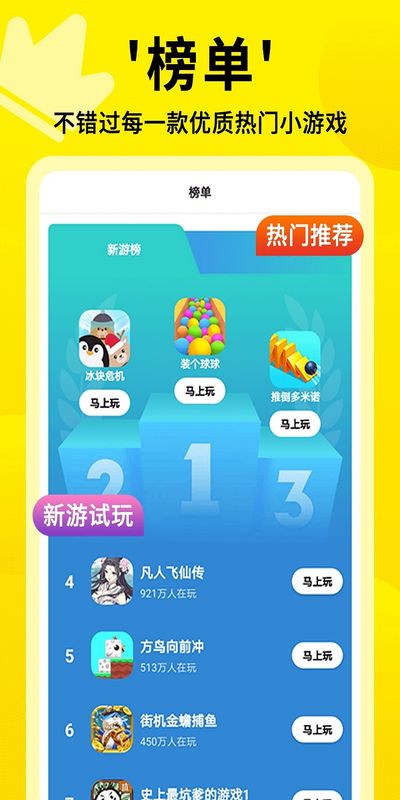 qq游戏中心怎么发图片_怎么把手机游戏传给qq好友_手机游戏里图怎么发到qq