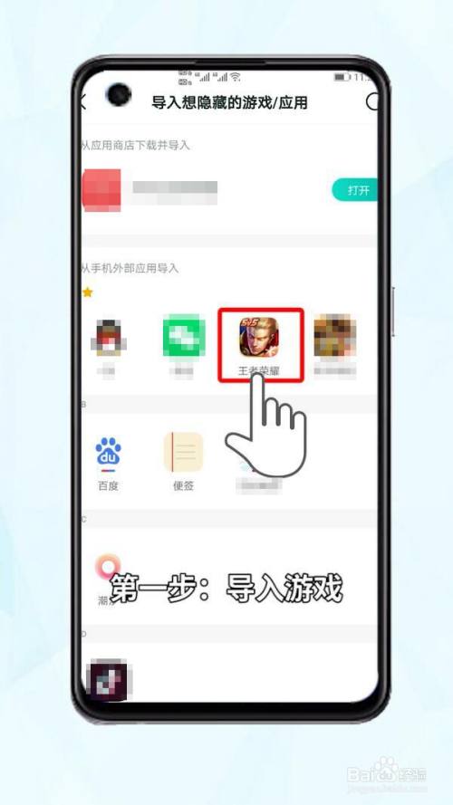 怎么把手机游戏传给qq好友_手机游戏里图怎么发到qq_qq游戏中心怎么发图片
