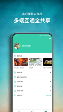 手机游戏里图怎么发到qq_怎么把手机游戏传给qq好友_qq游戏中心怎么发图片