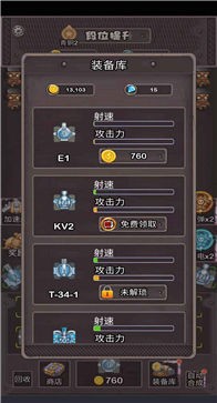 手机游戏怎么进阶_进阶手机游戏排行榜_进阶手机游戏推荐