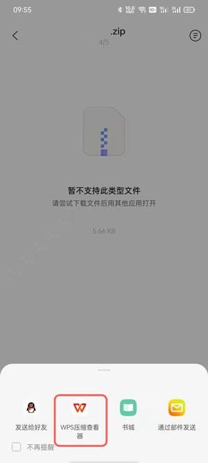 云盘解压软件_手机云盘怎么解压游戏视频_网盘解压游戏
