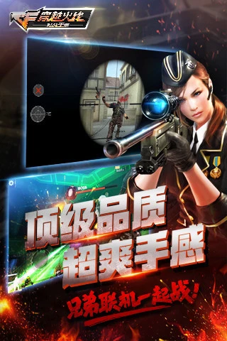 联机游戏手机大全_推荐的联机游戏手机_手机游戏推荐联机类游戏