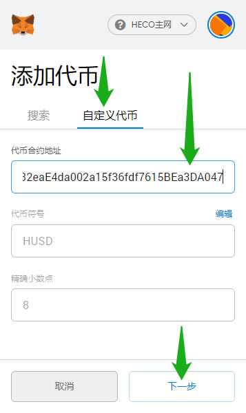 小狐狸钱包交易失败_小狐狸钱包不显示币的余额_小狐狸钱包没收到币