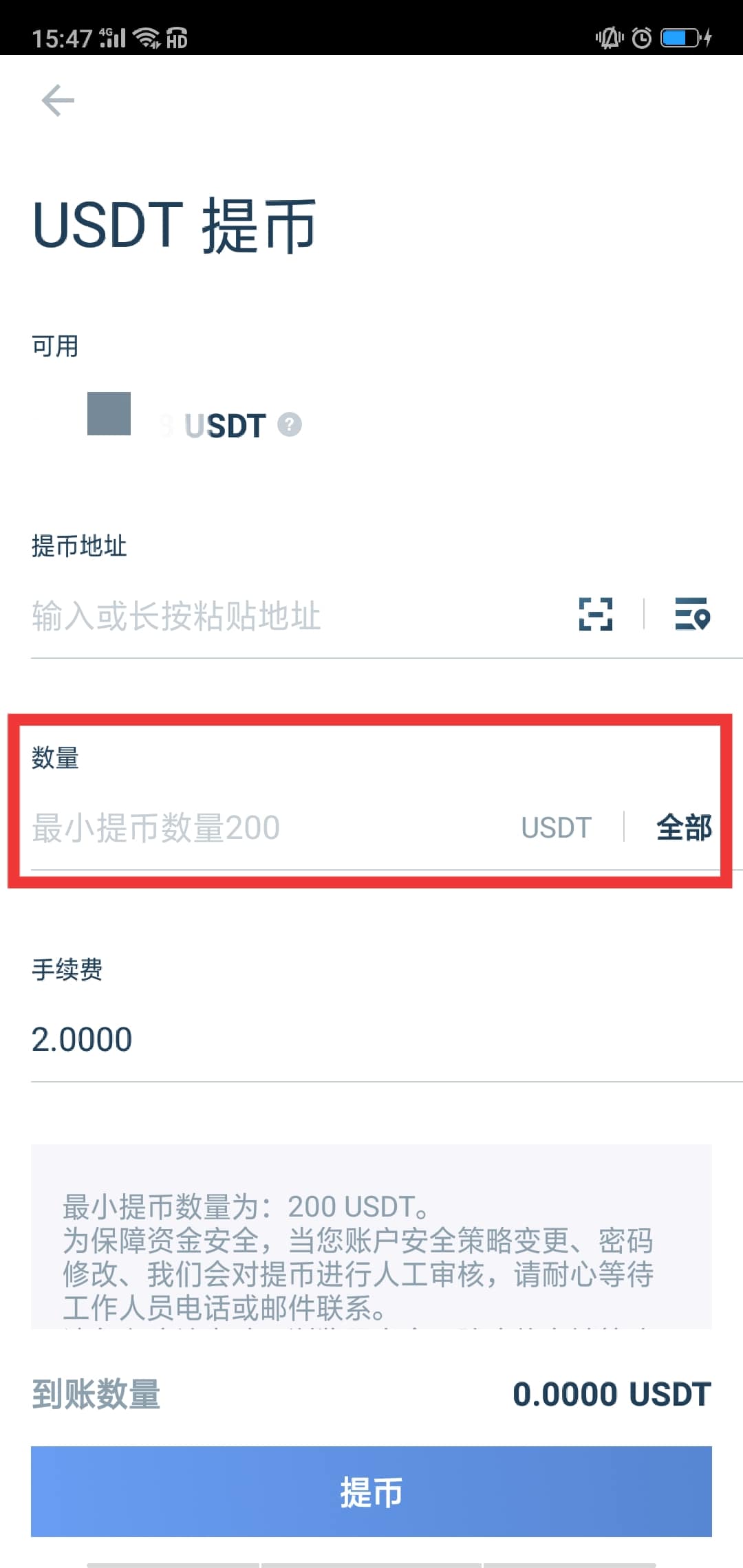 币钱包app_币钱包安全吗_币安怎么提币到tp钱包