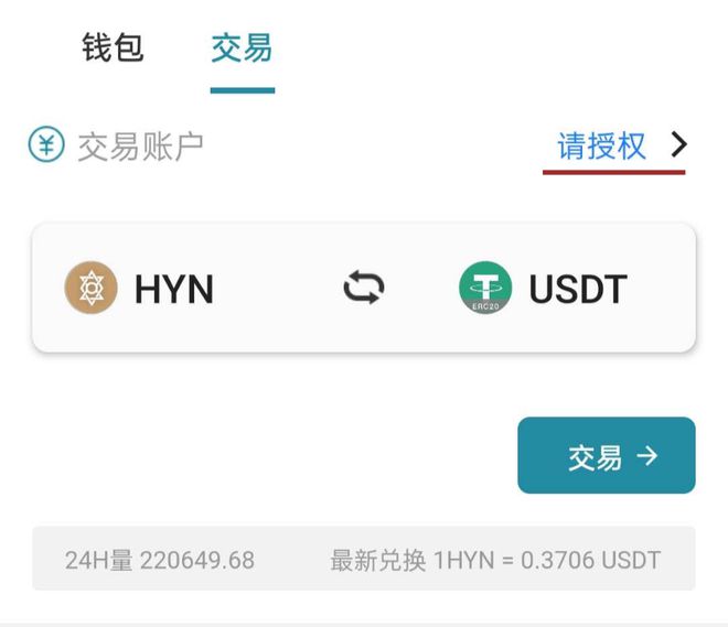 币钱包安全吗_币钱包app_币安怎么提币到tp钱包