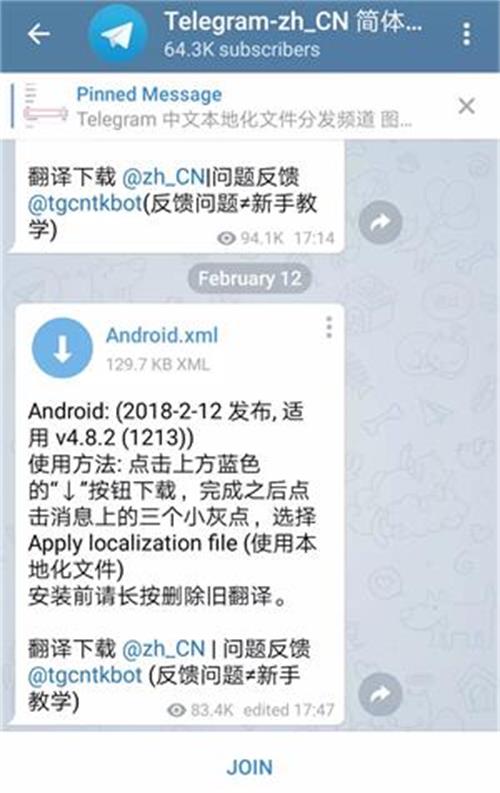下载Telegram中文版_下载telegreat违法吗_telegrlam下载