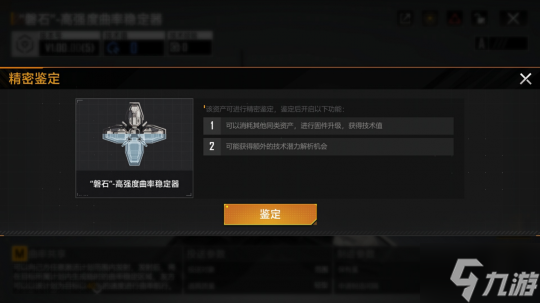手机游戏战利品_手机游戏战利品攻略_战利品安卓游戏