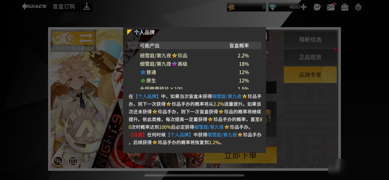 手机游戏概率_好玩的概率游戏_概率的游戏有哪些