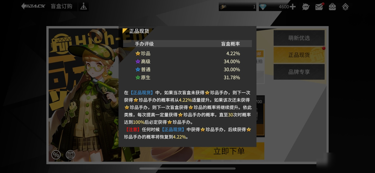 概率的游戏有哪些_好玩的概率游戏_手机游戏概率