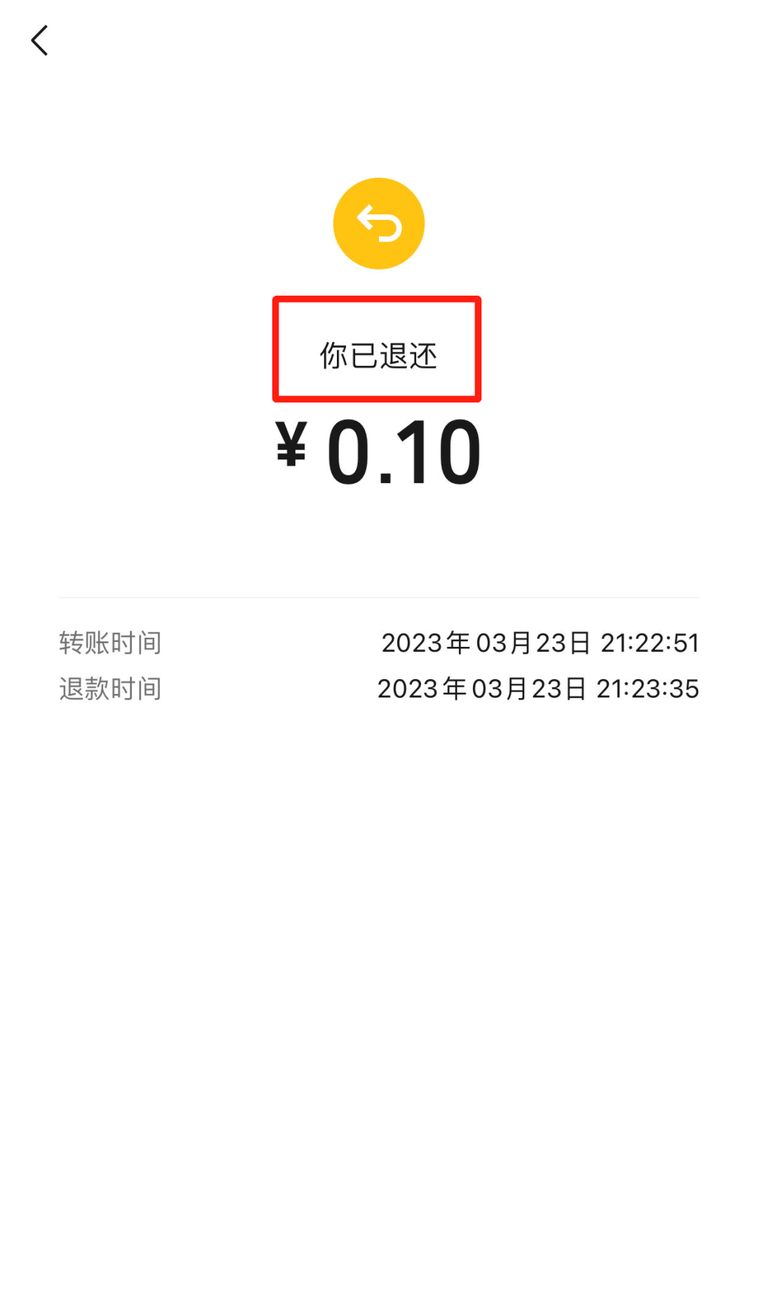 手机游戏充值怎么撤回_充值撤回手机游戏会怎么样_如何撤回游戏充值