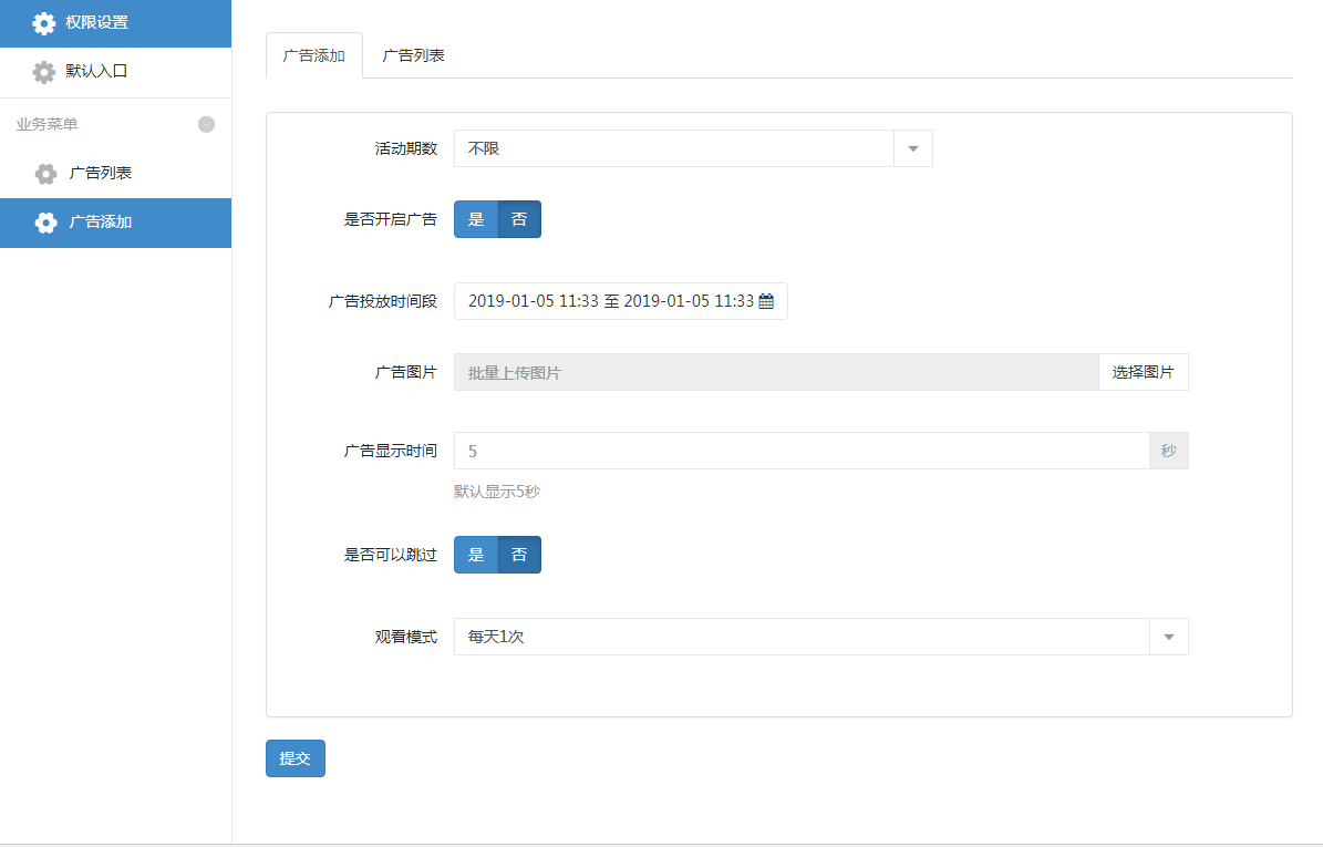 删掉广告手机游戏太卡了_手机太卡怎么删掉游戏广告_游戏广告删除