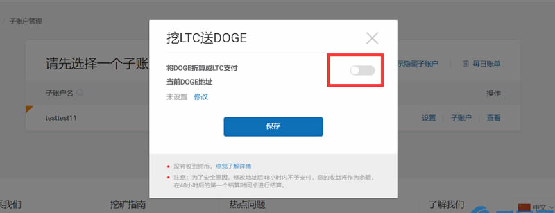 imtoken无效的地址_imtoken的钱包地址无效_使用钱包地址错误