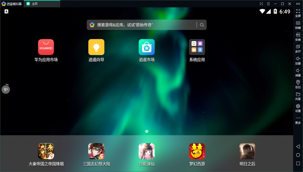 电脑手机哪个好玩_电脑游戏手机版推荐_手机游戏本电脑推荐