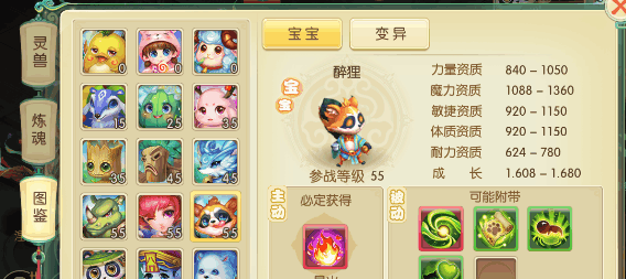 修仙物语单机_手机游戏修仙物语_修仙物语手游官方