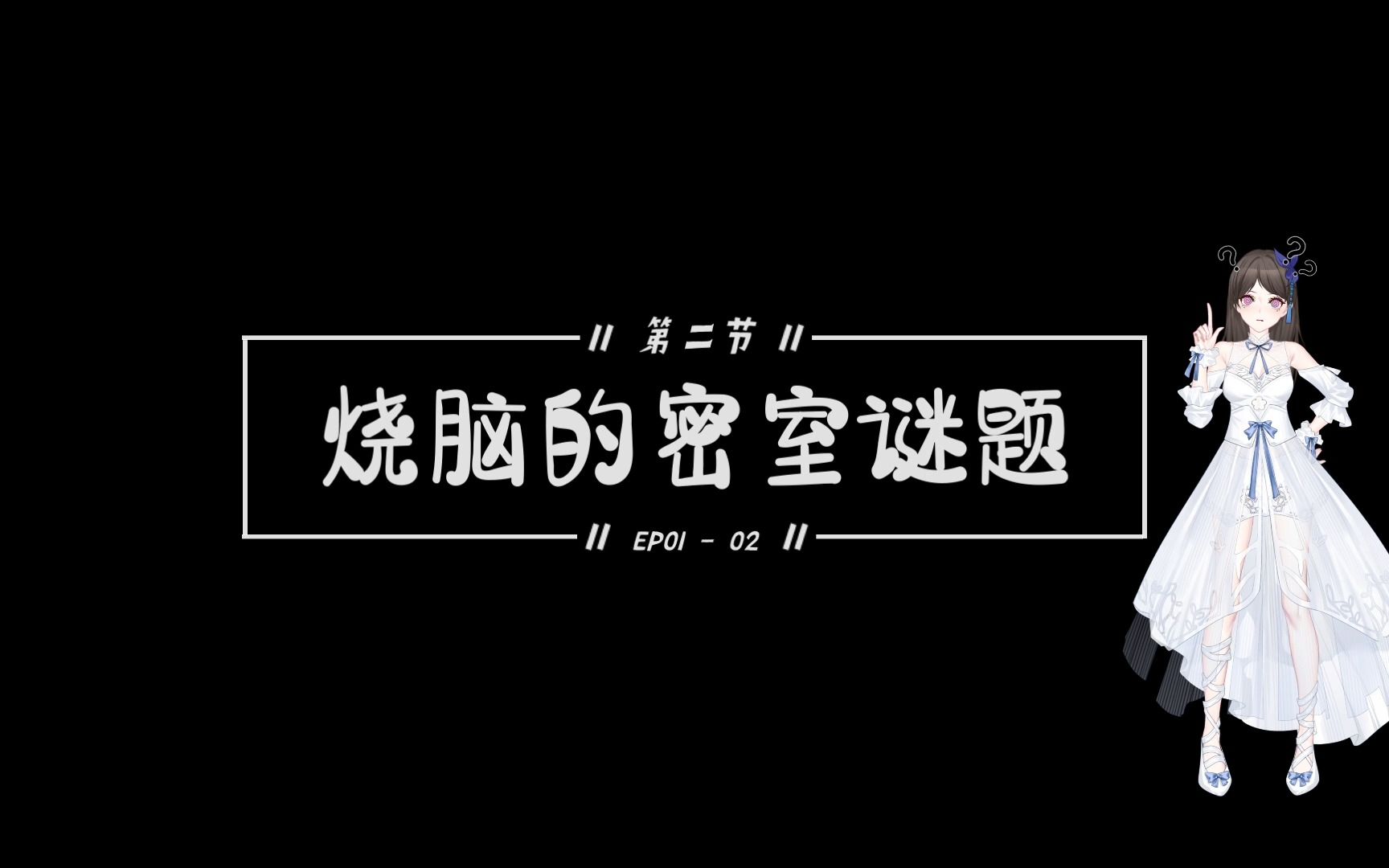 真人解谜游戏手机_真人解谜手机游戏推荐_真人解谜手机游戏有哪些
