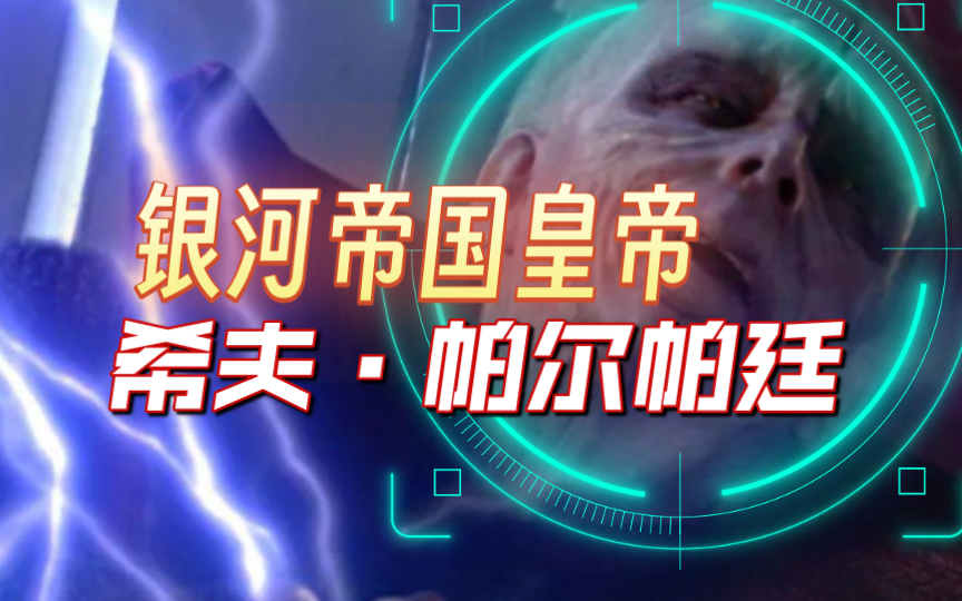 银河英雄传说莱因哈特语录_莱因哈特银河英雄传说_银河英雄传说莱因哈特儿子