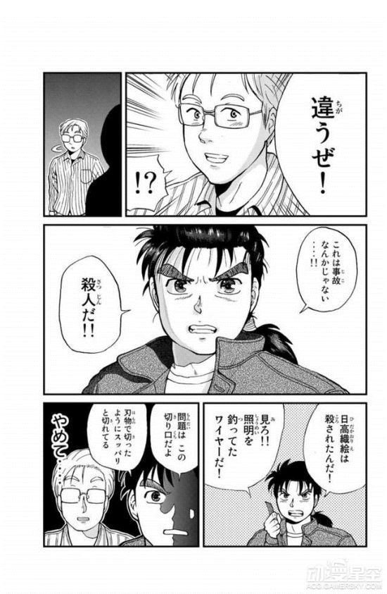 转移灵魂的电影叫什么名字_灵魂转移_转移灵魂初次体验
