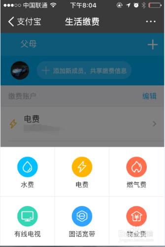 支付宝怎么充值_小天才怎么充值支付宝_微信怎么充值支付宝