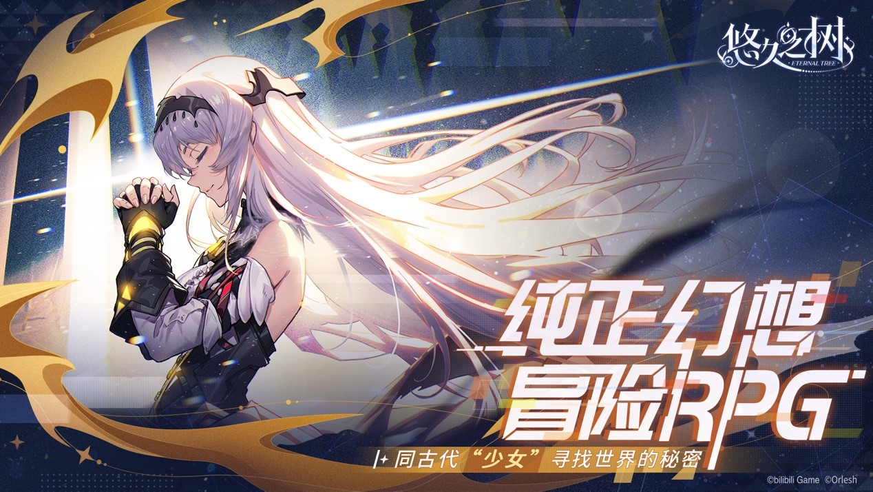 幻想万华镜是什么_幻想万华镜_幻想万华镜acfun