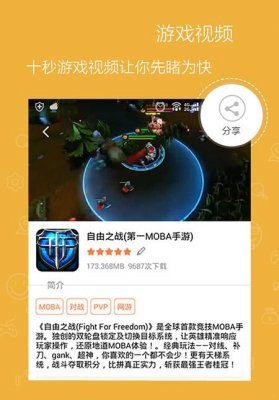 免登录无限次数_手机游戏无限登录下载_下载手游登陆器