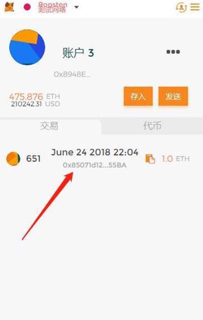 狐狸钱包手机版_狐狸钱包ios_怎么下载小狐狸钱包中文版苹果