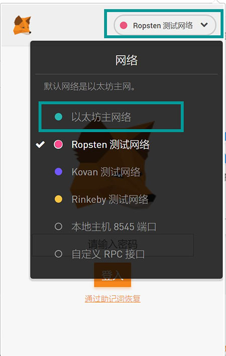 怎么下载小狐狸钱包中文版苹果_狐狸钱包手机版_狐狸钱包ios