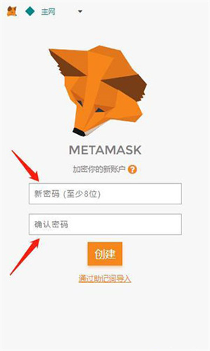 狐狸钱包ios_怎么下载小狐狸钱包中文版苹果_狐狸钱包手机版