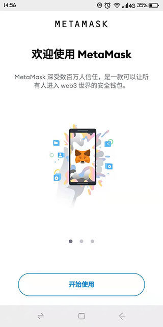狐狸钱包ios_怎么下载小狐狸钱包中文版苹果_狐狸钱包手机版
