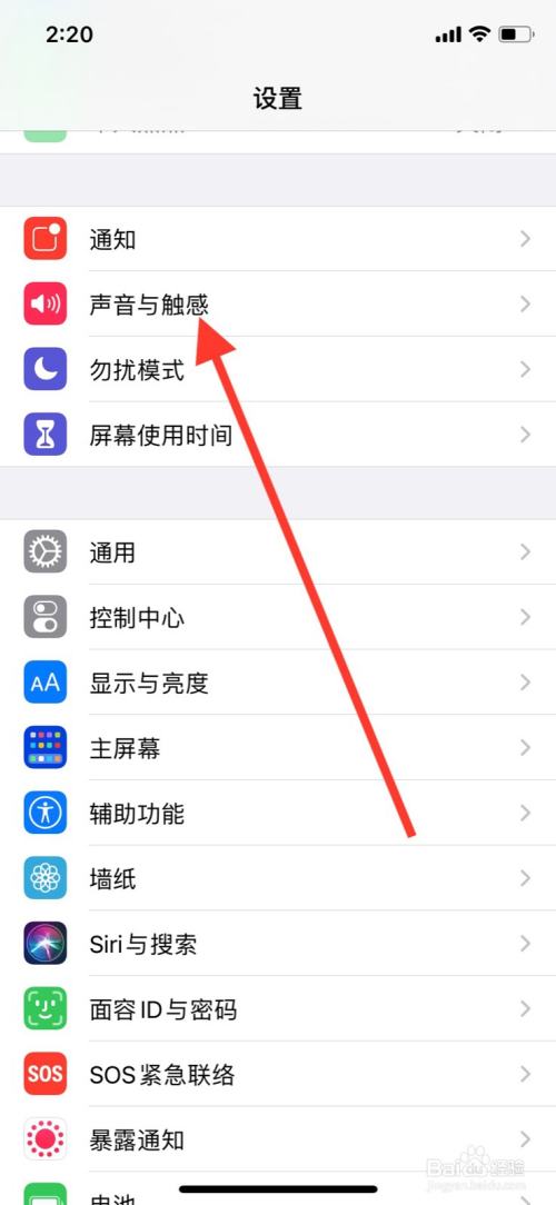 ipad静音模式怎么关闭_ipad取消静音开关_ipad静音