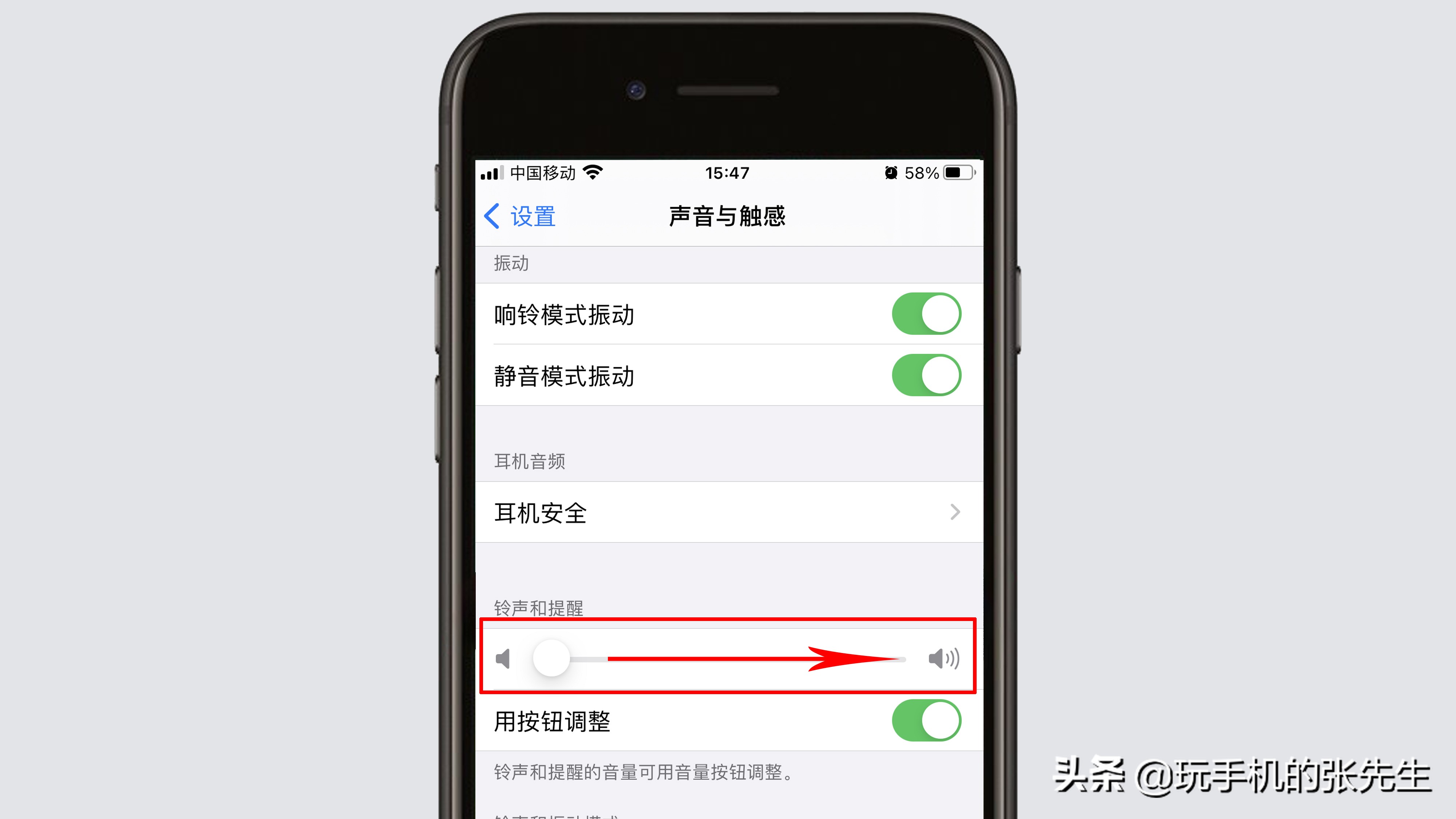 ipad取消静音开关_ipad静音模式怎么关闭_ipad静音