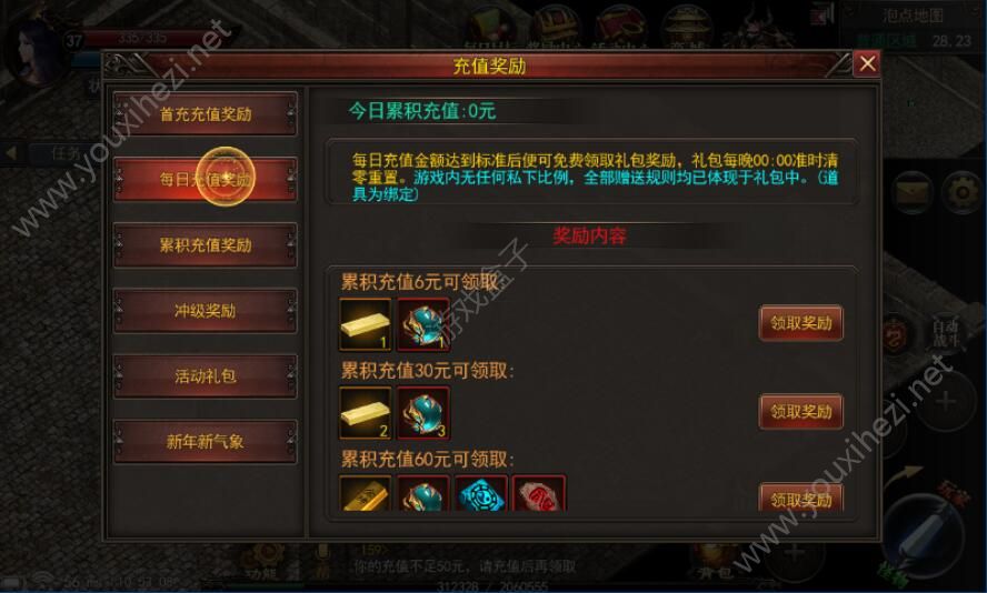 在手游公司上班的人工资很高_在手游公司上班主要做什么_手机游戏公司员工收入高吗