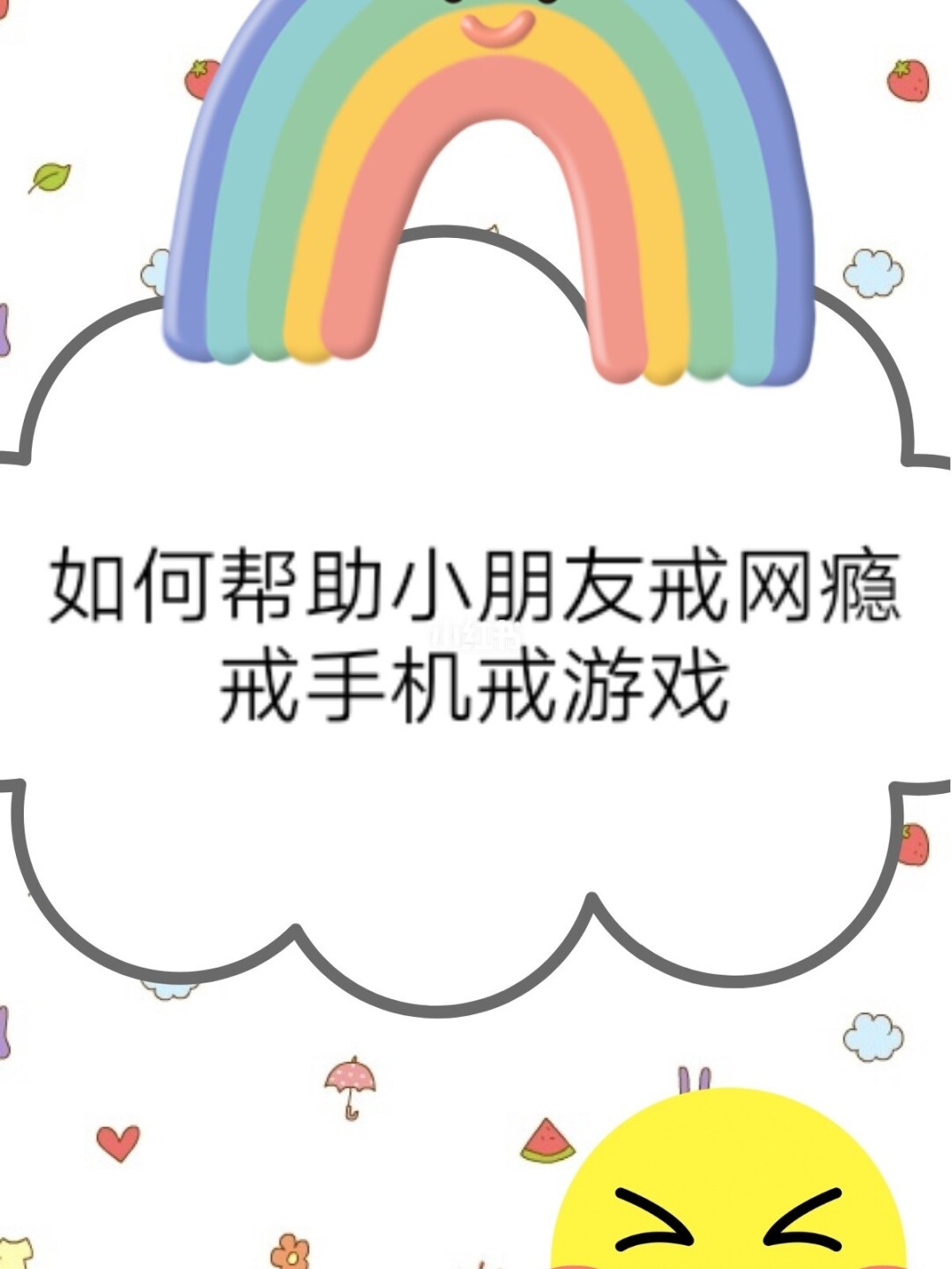 手机游戏删除_手机删除游戏以后可以恢复吗_手机怎么能把游戏删掉呢