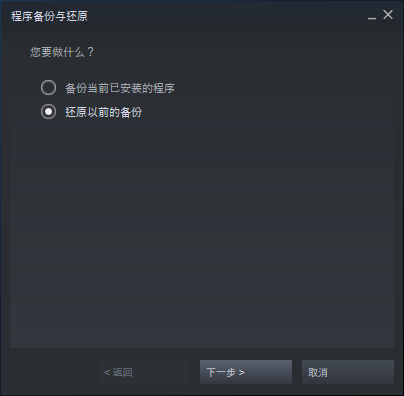 覆盖文件手机游戏怎么恢复_覆盖文件手机游戏软件_手机如何覆盖游戏文件
